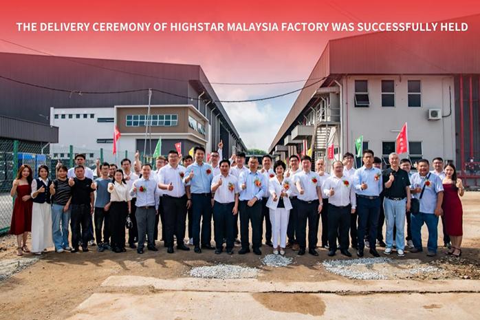 Highstar Malaysia Factory Building Delivery Ceremony Successfully Held