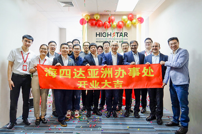 Grand Launch｜Highstar’s First Overseas Office Established in Bangkok! Global Strategy Fires the 